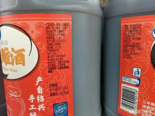 黃酒價位解析 從10元到高端，如何理解品質與價格的平衡？